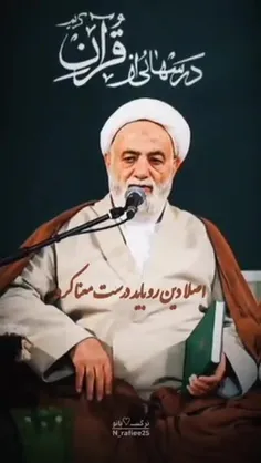 ♦️پاسخ شنیدنی حاج‌آقا قرائتی به جوانی که دین را بد فهمیده