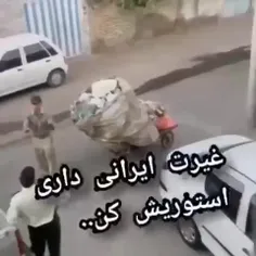 حالمون خودش نورمال نفود اینو دیدم عقل از کلم پرید💔 چرا؟ ا