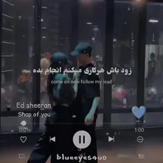 اووووفف چه دنسی