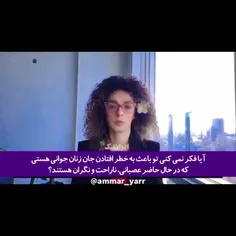 برنامه چالشی مجری بی‌بی‌سی جهانی باعث رسوایی مسیح علینژاد