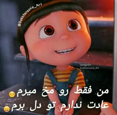 بعله😆