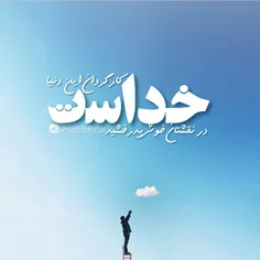 پدرم ﺳﻼﻡ