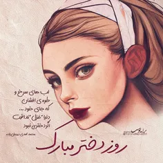 روزمون هپی مپی بهترینااااا😍  😘