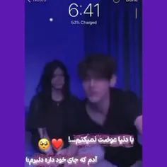 واسه خودته ارتمیسم🥺❤