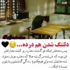 نام سریال:گوبلین🎬🙂