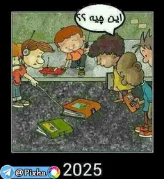 بچه های سال 2025