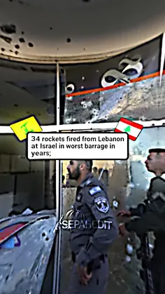 حمله راکتی حزب الله لبنان به اسرائیل🔥