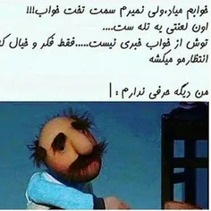 خیلی بده ادم تکلیفشو ندونه و بی انگیزه باشه...!