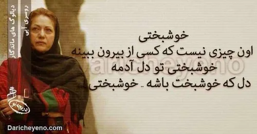 گوناگون ehsanazar 9463129 - عکس ویسگون