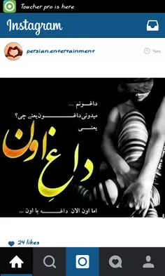 عکس نوشته shima-shafighe 9318216