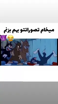 تام و جری اگ انیمه بودن