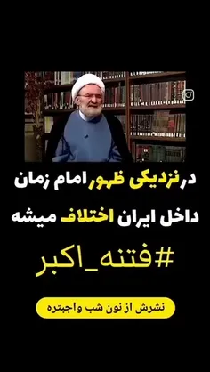 دیدن این کلیپ از نون شب واجب تره