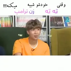 این سم چی بود من دیدم!!😂😐