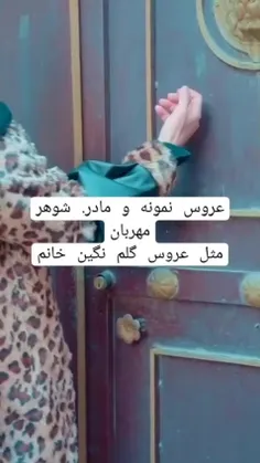 بسی زیبااا 👌