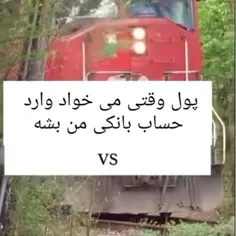 این 