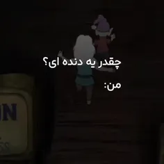 این منم