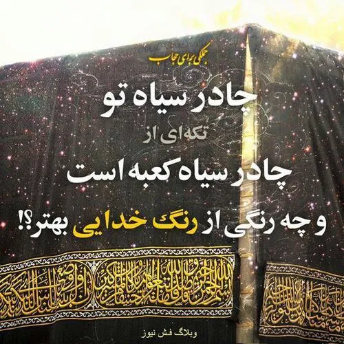 ازم پرسید امسال رمضان خوردہ بہ گرما،ﺭﻭﺯﻩ ﻣﯿﮕﯿﺮﯼ؟ گفتم آرہ