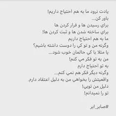 #عکس_نوشته