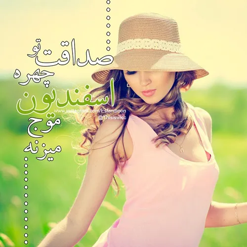 عاشقانه ها rezvan1 10068350 - عکس ویسگون