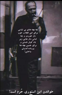 بی لباس