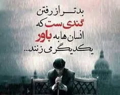 عکس نوشته mino3718 13657400