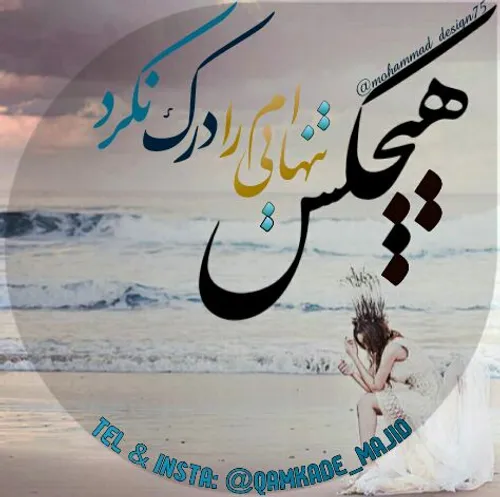 عاشقانه ها rojhina 17948198 - عکس ویسگون