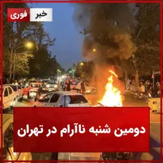 دومین شنبه ناآرام در تهران 