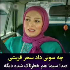 فیلم پاتو کفش من نکن