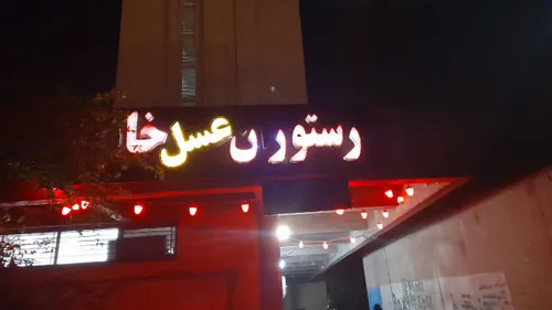 چق معروف شدم😂😂