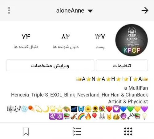 پیج روبیکام دوستان⬅ ️⬅ ️⬅ ️@aloneAnne