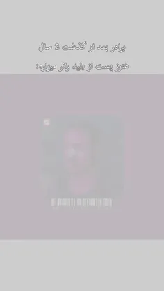 🔥 درود دوستای خفن! 🔥