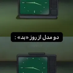 جمع اوتاکو ها بپیوند