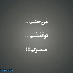 #داوودخطر