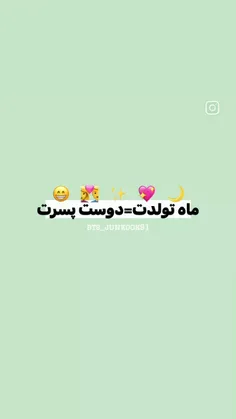 خودم جین😍😍