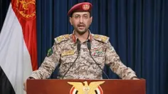🔴یحیی سریع: نیروی دریایی ارتش یمن با استعانت از خداوند مت