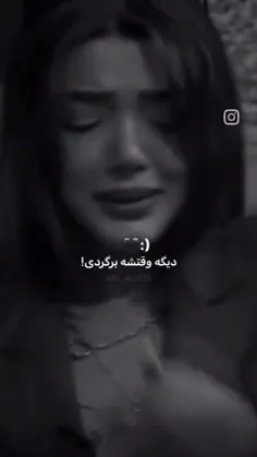 اسمت هک شده رو قلبم💔