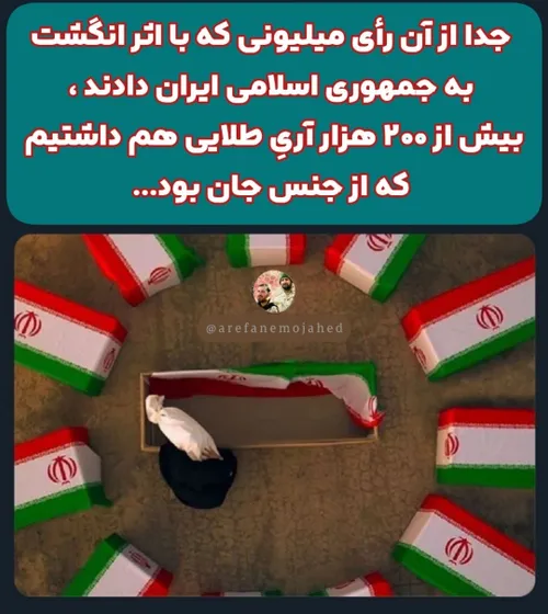 آری هایی از جنس جان!