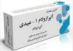 #آلپرازولام (به انگلیسی: Alprazolam) 