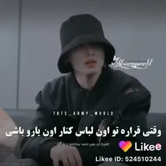 این صدا از بهشته ؟؟؟؟