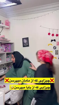 #ارشـامی داستان  #کوتاه 🤪🤪