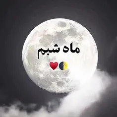 عاشقتم 