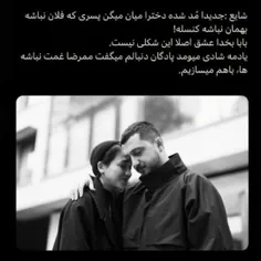 ولی همه این شهر