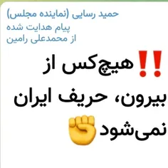 🌹قسمت دوم🌹