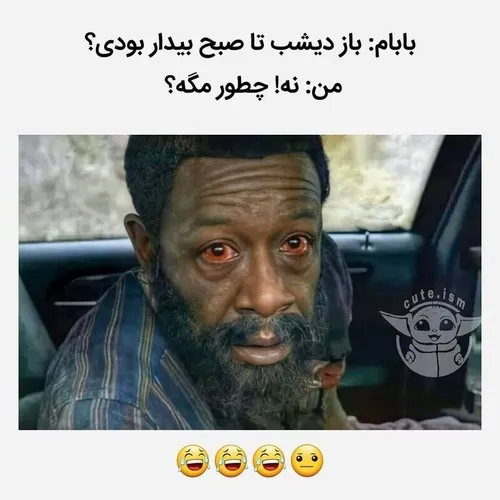 نظر فراموش نشه رفقا😉😅