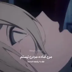 عاشق پایانشم🥺