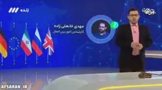 خط قرمز مشترک ایران آمریکا در برجام... 