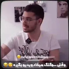 یعنی سعیدم اینطوریهههه؟؟؟؟ 🤣🤣🤣❤️‍🩹🤝🏻