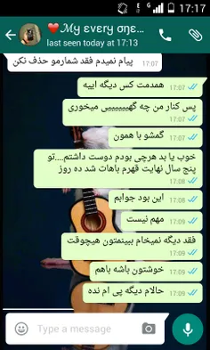 دعامیکنم...همه به همدماشون برسن 