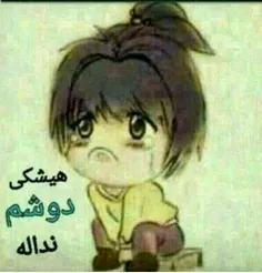 یه روز رفتم همه فراموشم کردن:'(