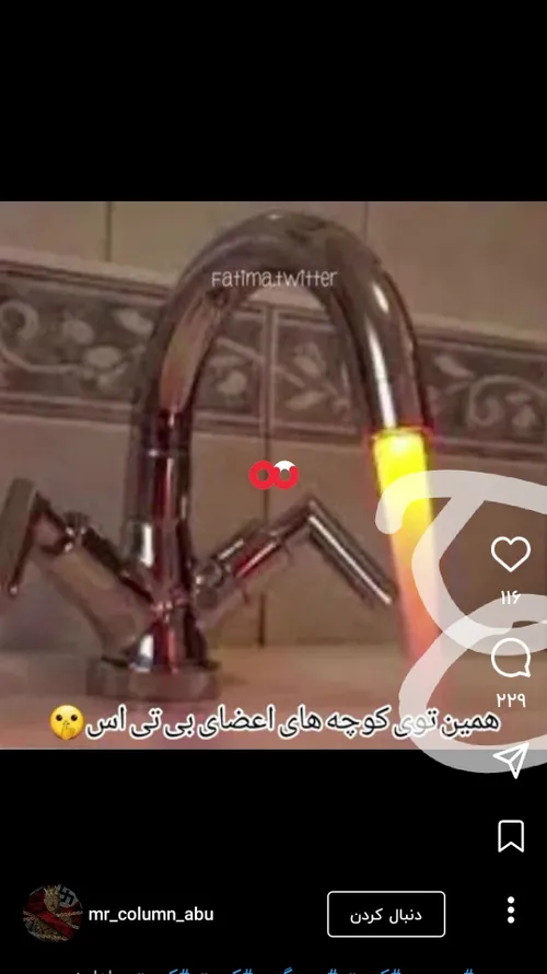 کونم از این میسوزه آخه خودتون تعداد کامتان لایک هارو ب